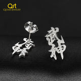 Custom Frosted Gilded Name Earrings, Personalized Chinese Nameplate Studs