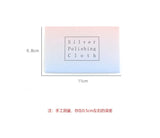 10 Pcs 2.5x4.5 in Silver Cleaning Cloth Polishing Soft Silver Wipe