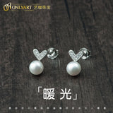 Heart Charm 925 Silver Pearl Earring Studs