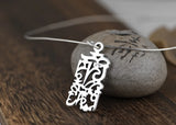 999 Silver Tibetan Six Words Pendant OM Mani Padme Hum Good Luck Pendant