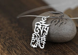 999 Silver Tibetan Six Words Pendant OM Mani Padme Hum Good Luck Pendant
