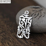 999 Silver Tibetan Six Words Pendant OM Mani Padme Hum Good Luck Pendant