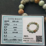 Natural A Jade Jadeite 12mm Beads Bangle Bracelet