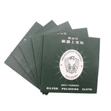 100-Piece Multicolor Polishing Cloth Strong Soft Clean Wipe Jewelry Tool