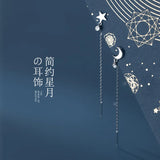 925 Silver Star & Moon Pull Through Threader Earrings with Zircon