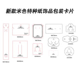 100Pcs Beige Paper Display Holder Jewelry Necklace Bracelet Charms
