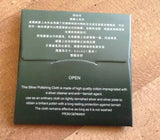 100pcs Silver Polish Cleaning Cloth for Jewelry Maintenance