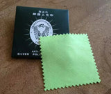 100pcs Silver Polish Cleaning Cloth for Jewelry Maintenance