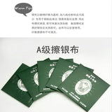 100pcs Green Fabric Silver Polish Cleaning Cloth for 925 Silver Jewelry