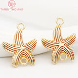 4PCS 20x25MM 28x28MM 24K Plated Brass Starfish Charms Pendants