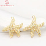 4PCS 20x25MM 28x28MM 24K Plated Brass Starfish Charms Pendants