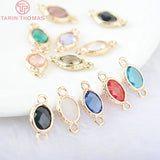 10PCS 15x7.5MM 24K Champagne Brass 2 Holes Oval Connect Charms