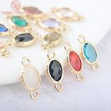 10PCS 15x7.5MM 24K Champagne Brass 2 Holes Oval Connect Charms