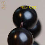 Purple Sandalwood & Ebony Bracelet Set - Couples Bracelet 2.0