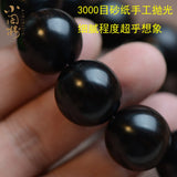 Purple Sandalwood & Ebony Bracelet Set - Couples Bracelet 2.0