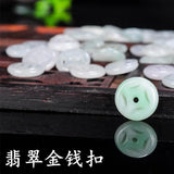13mm Natural Jade Emerald Money Buckle Bead DIY Bangle Charm Hand-Carved Amulet