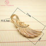 10PCS 8x23MM 24K Champagne Plated Brass Wings Feather Charms Pendants