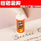 10Pcs Potato Chips Resin Charms for DIY Jewelry Making