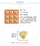 10pcs Love Heart Pendant Base Charms for DIY Necklace Earrings Making