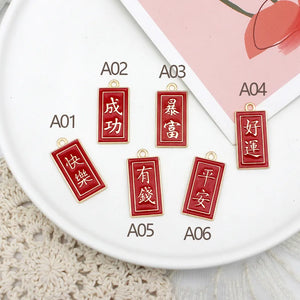 10pcs Lucky Lucky Cat Square Pendant DIY Jewelry Accessories