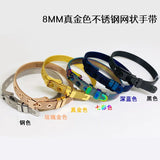 10pcs Stainless Steel Bracelet Wristband Jewelry 8mm Width