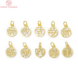 6PCS 10x16MM 24K Brass Chinese Character Charm Pendants