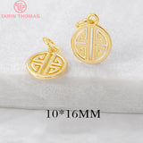 6PCS 10x16MM 24K Brass Chinese Character Charm Pendants