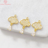 2PCS 11x18MM Clouds Charm Pendants 24K Brass for DIY Jewelry