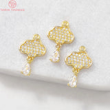 2PCS 11x18MM Clouds Charm Pendants 24K Brass for DIY Jewelry