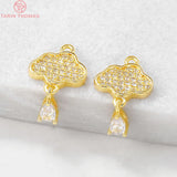 2PCS 11x18MM Clouds Charm Pendants 24K Brass for DIY Jewelry