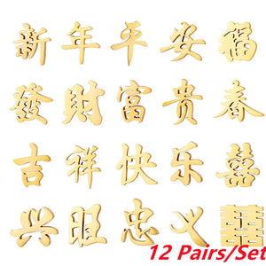 12 Pairs Chinese Characters Stud Earrings Golden Stainless Steel Jewelry