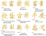 12 Pairs Chinese Characters Stud Earrings Golden Stainless Steel Jewelry