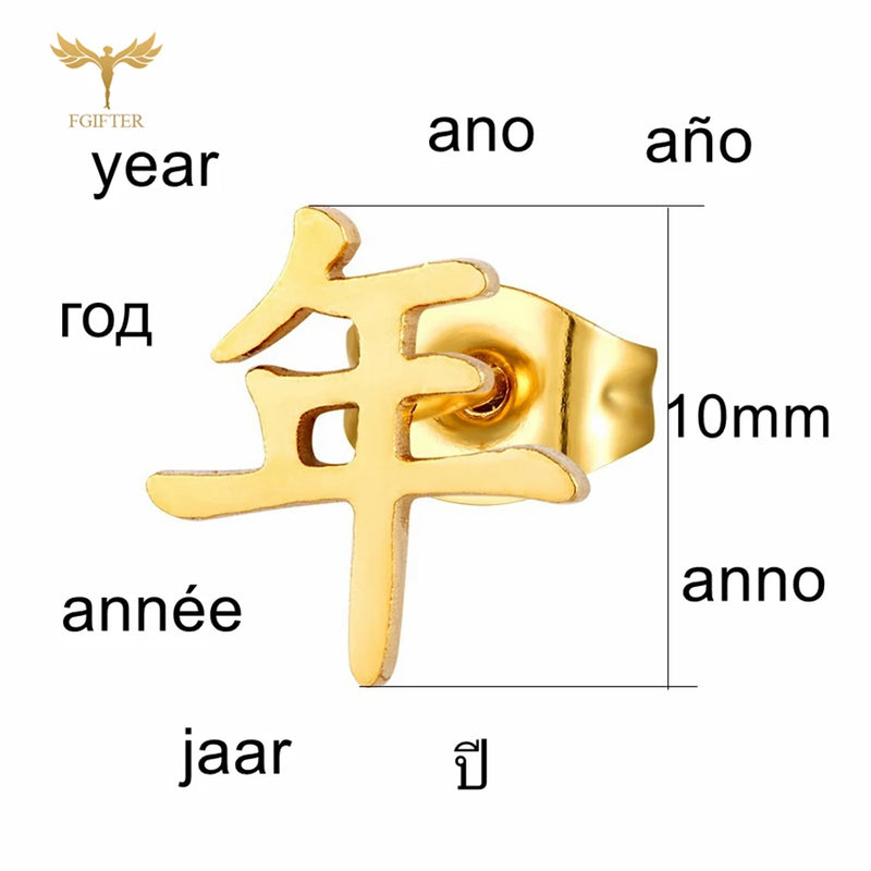 12 Pairs Chinese Characters Stud Earrings Golden Stainless Steel Jewelry