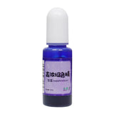 12 Pcs Resin Jewelry Craft DIY Crystal Epoxy Pigment Set
