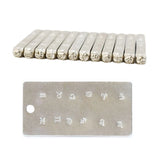 12Pcs Constellations Metal Stamp Set 3MM DIY Crafts Art Supply