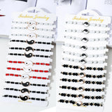12pcs Tai Chi Yin Yang Couple Bracelets