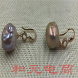 18K Huge Baroque Purple South Sea Pearl Earrings