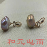 18K Huge Baroque Purple South Sea Pearl Earrings