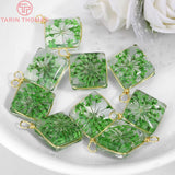 6PCS 16x21MM Dried Flower Square Charms Pendants - DIY Jewelry Findings