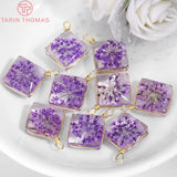 6PCS 16x21MM Dried Flower Square Charms Pendants - DIY Jewelry Findings