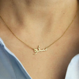 Personalized 14K Arabic Name Necklace Stainless Steel Jewelry