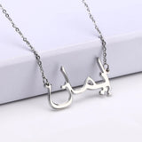Personalized 14K Arabic Name Necklace Stainless Steel Jewelry