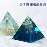 Large Pyramid Epoxy Resin Mold DIY Orgonite Home Decoration