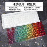 Keyboard Silicone Mold for Crystal Epoxy Jewelry DIY Decoration
