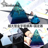 UV Resin Silicone Mold Big Pyramid Resin Molds DIY Jewelry Finding Accessories