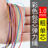 1mm Beading Elastic Cord 84 Meters Rubber Band Stretch Cord DIY Bracelet Sewing