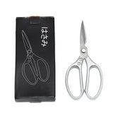 Stainless Steel Kitchen Scissors, Ultra Sharp Food Shears