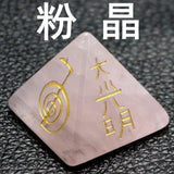 Crystal Triangle Cone Pyramid Carving Religious Reiki Rune Decoration