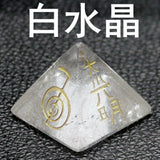 Crystal Triangle Cone Pyramid Carving Religious Reiki Rune Decoration