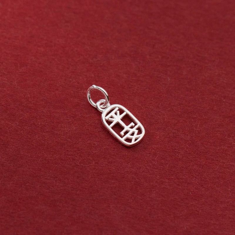 925 Sterling Silver Hollow Safety Oval Tag Charms, DIY Lucky Jewelry Accessory